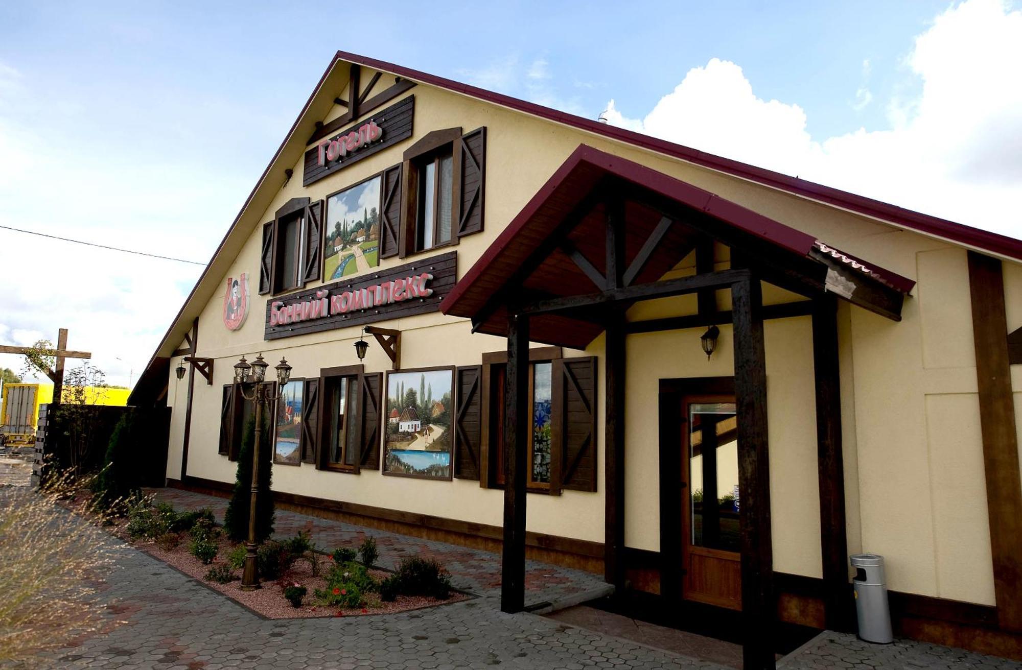 Козак Вакула Hotell Kozelets Exteriör bild